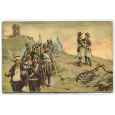 CENTENARIO 1810 - 1910 PATRIOTICA ANTIGUA TARJETA POSTAL ENCUENTRO DE YATASTO